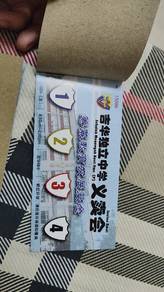 School charity sale boosts foundation