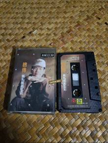 Kaset Zhao Chuan