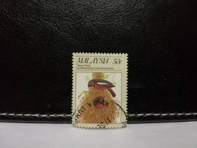 1988 Malaysia Stamp Protected Bird