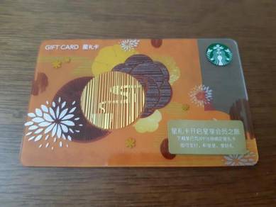 Starbucks China Mid Autumn Festival 200 Gift 2018