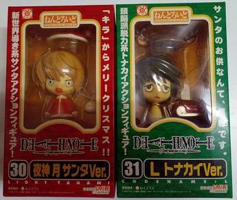 {Open Swap} Nendoroid Death Note Christmas Edition