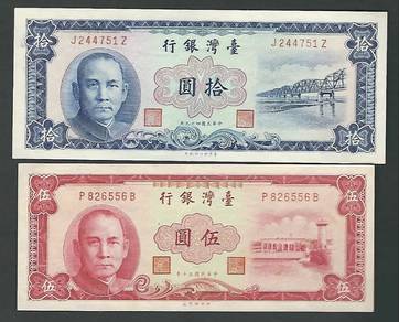 Taiwan 5 Yuan and 10 Yuan 1960 xf