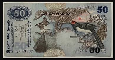 Sri Lanka Ceylon 50 rupees 1979 - Pick P87  axf