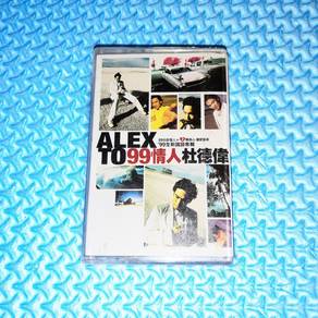 Alex To 杜德偉 杜德伟 - 99情人 [1999] Cassette