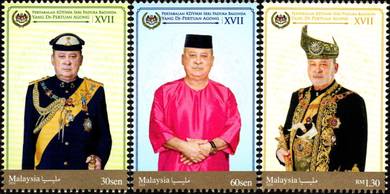 2024 Pertabalan Agong ke-17 Malaysia Stamp UM S