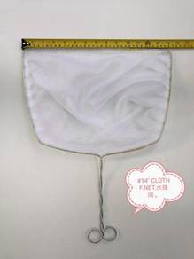 Cloth Fish Net 14inch Aquarium Pond Fishing Ikan