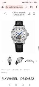 Seagull's automatic  44mm diameter.
