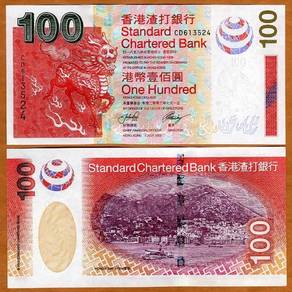 Hong Kong $100 2003 Chartered Bank - Pick 293  unc