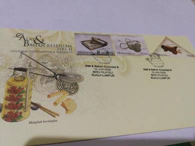 Malaysia FDC 2008 Alat & Bahan Kesenian Siri 2