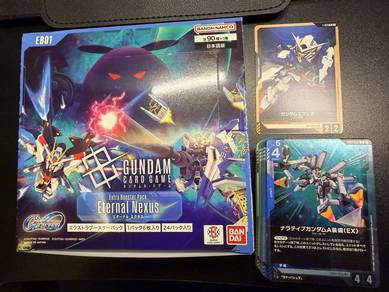 WTS Gundam TCG EB-01 set