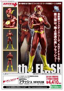 ARTFX+ Flash NEW52 Ver.