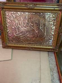 Frame Lailahaillah