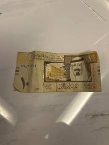 duit riyal arab