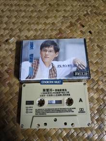 Kaset Chen Yao-chuan