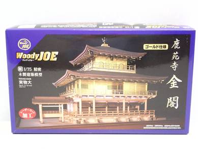 Woody Joe Kinkakuji Wooden Model Kit Gold Edition