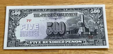 JAPANESE OCCUPIED PHILIPPINES  500 Pesos 1945 AU