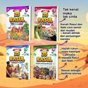 Kombo 25 Rasul (SIRI 1 - 4)