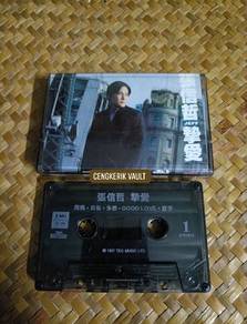 Kaset Jeff Chang