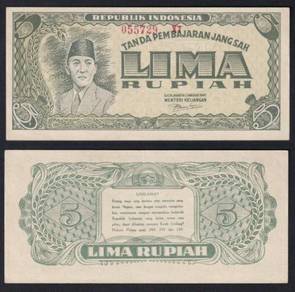 Indonesia 5 Rupiah 印度尼西亚纸钞 1947