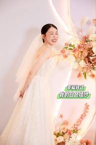 Wedding Gown - A-Line