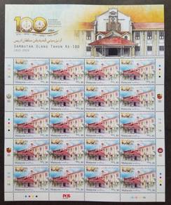 Mint Stamp Sheet University Sultan Idris Msia 2022