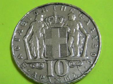 Greece 10 Drachma 1968