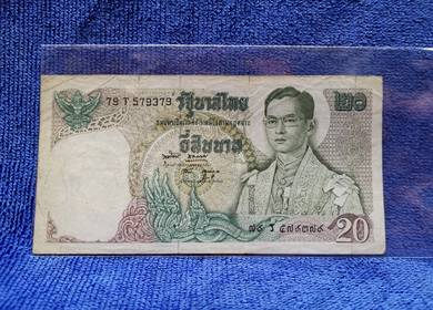 Thai 20 Baht Banknote