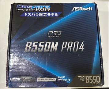 ASRock B550M Pro4 Micro-ATX motherboard