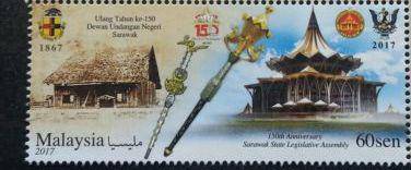 Mint stamp Sarawak State Legislative Assembly 2017