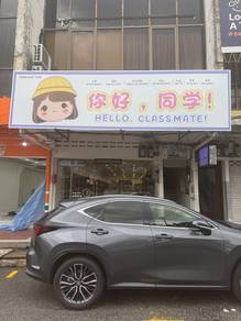 Shop for Sale|Stationery & Creative Store, Penang