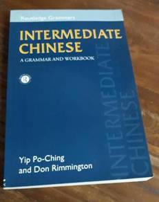 Book Intermediate Chinese