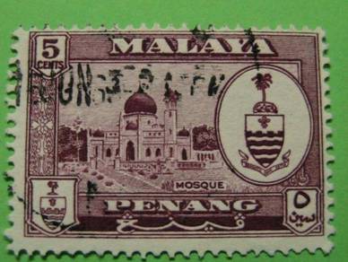 Setem Lama (Stamp) Negeri Pulau Pinang 5 sen