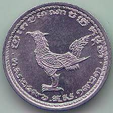 Cambodia aluminium coin set of 3 Centimes 1953