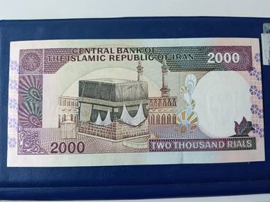 Duit IRA 2000 rial