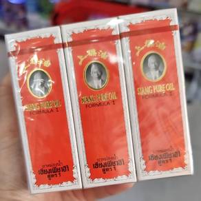 Thailand minyak