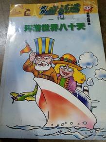 book