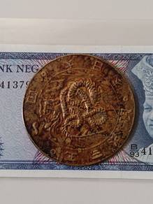 vintage china 2 flag dragon coin