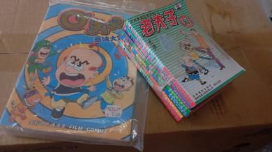 Lot Of Master Q Comic 