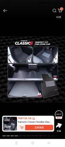 Perodua Alza 2014 Manual Carpet