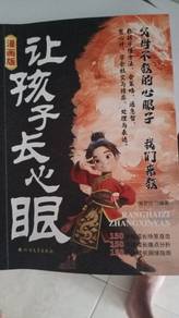 ZhangXinYan 