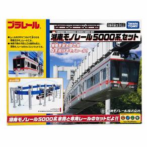 Shonan Monorail 5000 - Plarail Takara Tomy