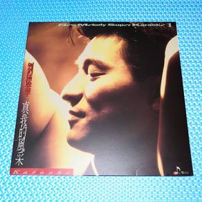 Andy Lau 劉德華 New Melody Super Karaoke Vol. I LD