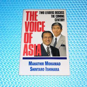 The Voice Of Asia by Mahathir Mohamad & Shintaro I