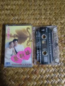 Kaset Wang Shih-hui  & Yang Yu