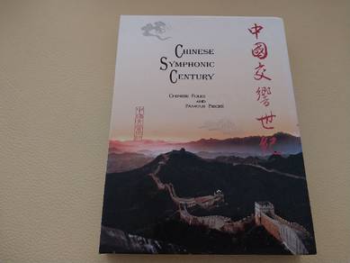 CD Chinese Symphonic Century - 2CD