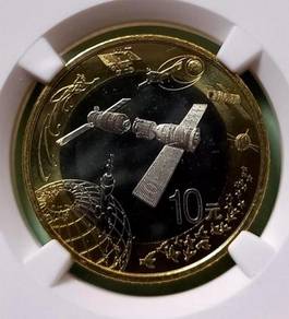 2015 Bi-Met China 10 yuan Chinese Aerospace