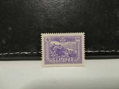 1916 Bulgaria Stamp WWI Scene Soldiers