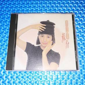 Delphine Tsai Cai Xingjuan - Fate*noneIFPI* [1994] Audio CD