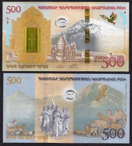 Armenia Noah's Ark 500 Dram 2017 - no folder