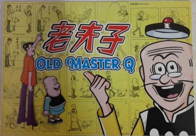 "老夫子" Old Master Q Note